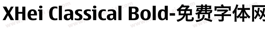 XHei Classical Bold字体转换